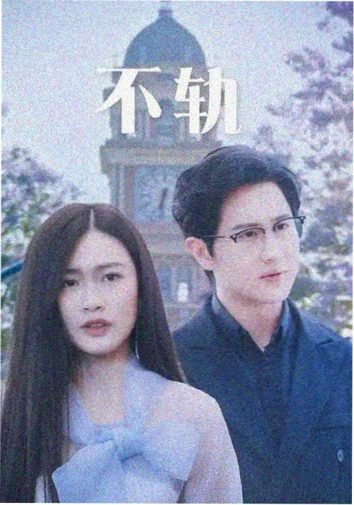 哪吒之魔童闹海