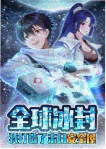 龙与虎